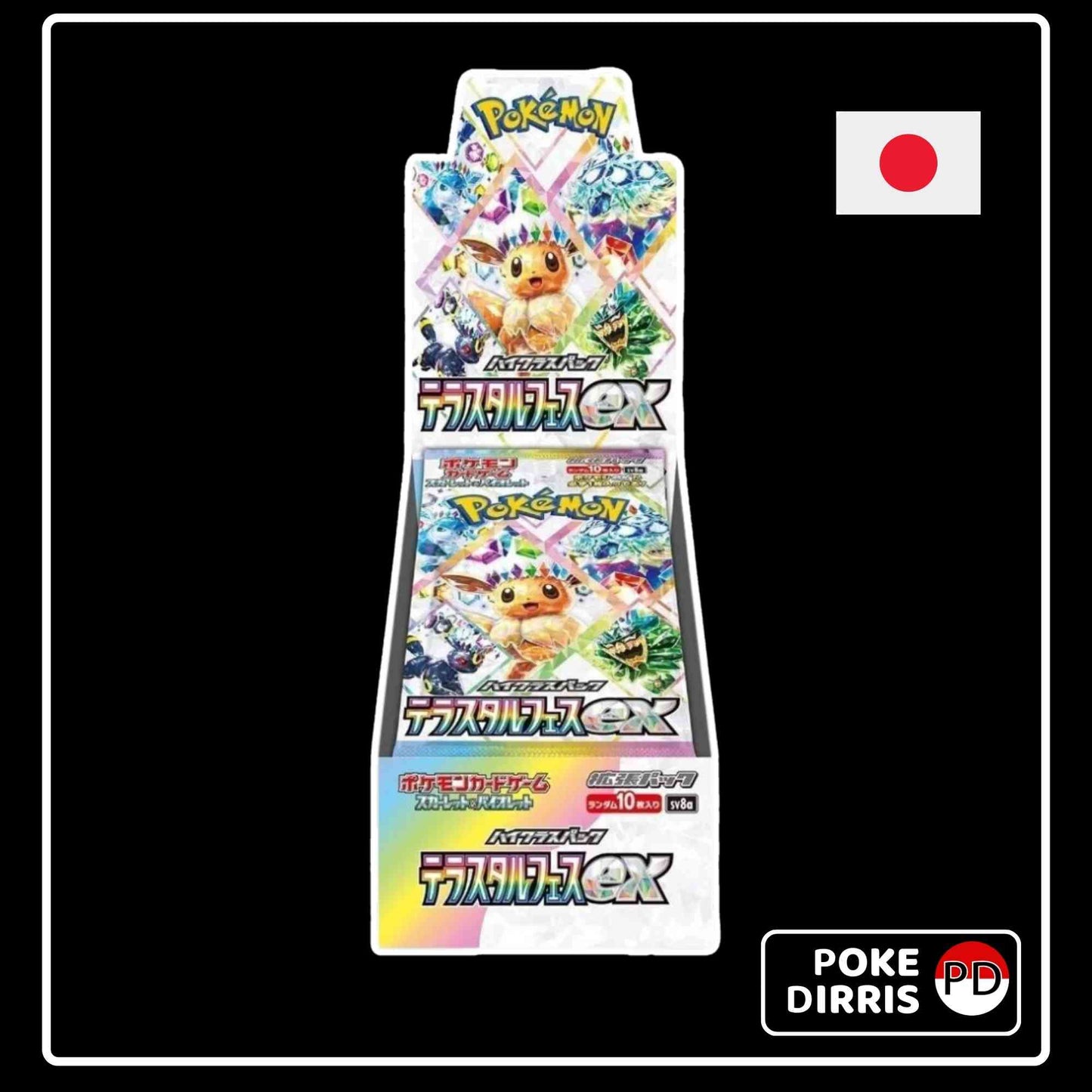 Pokemon Terastal Festival ex Booster Box