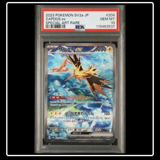 Zapdos ex SIR 204/165 Pokemon 151 sv2 PSA 10 (JP)