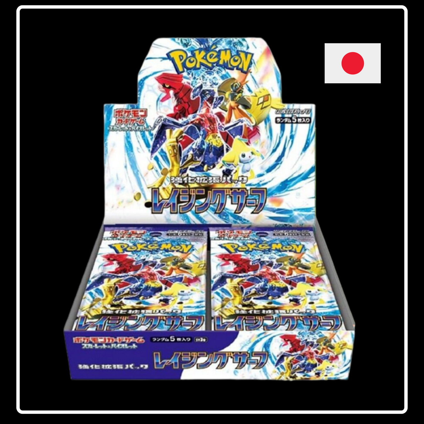 Raging Surf Booster Box