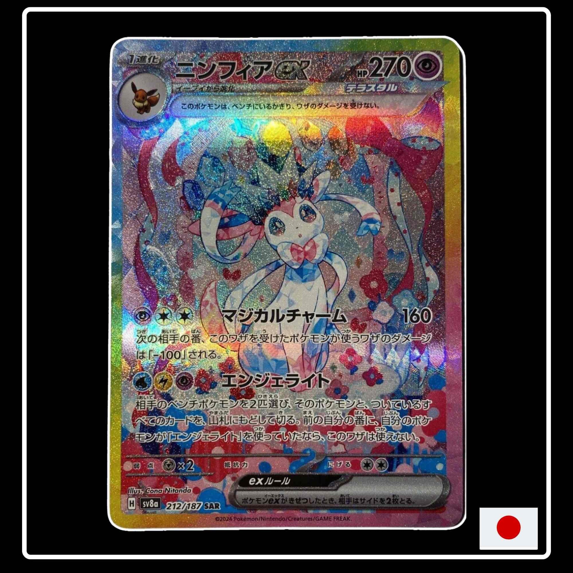 Feelinara ex