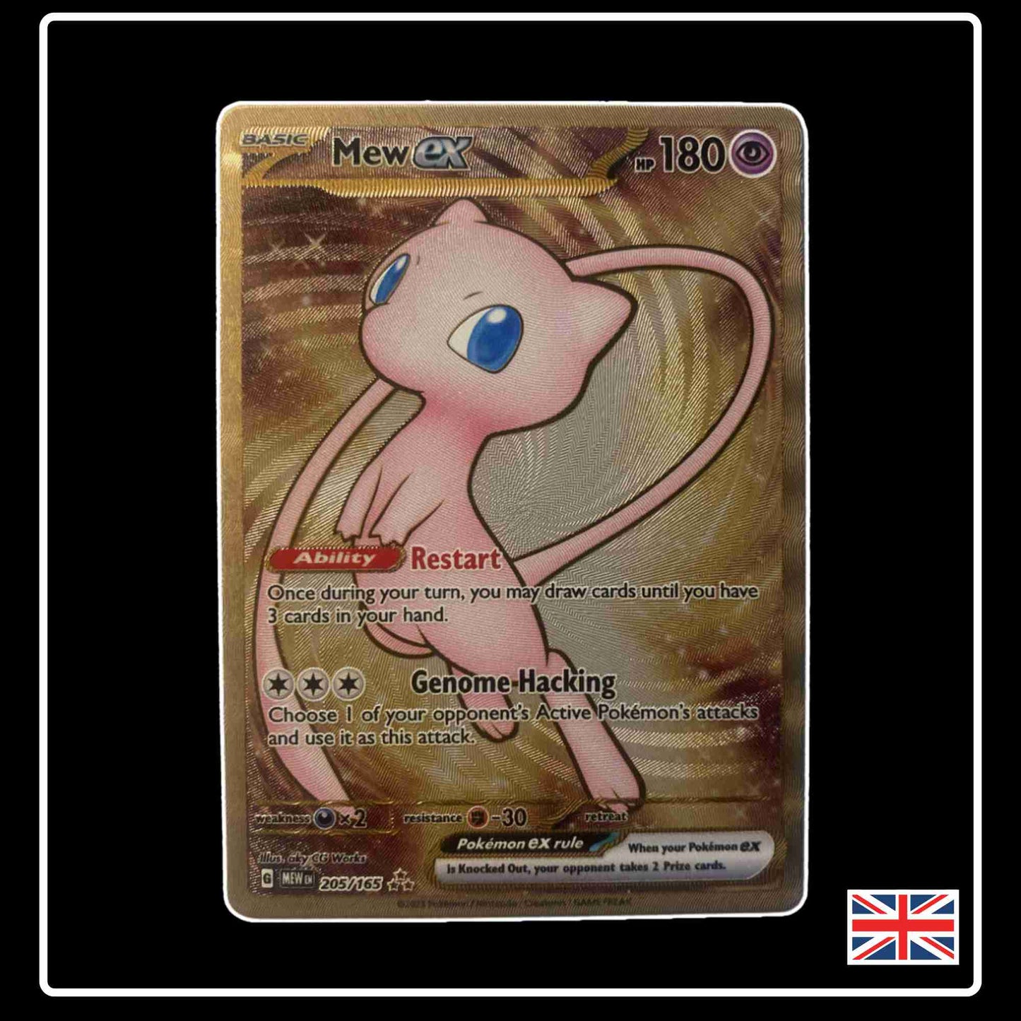 Mew ex Hyper Rare 205/165 Pokemon Karte aus dem Set Karmesin & Purpur 151