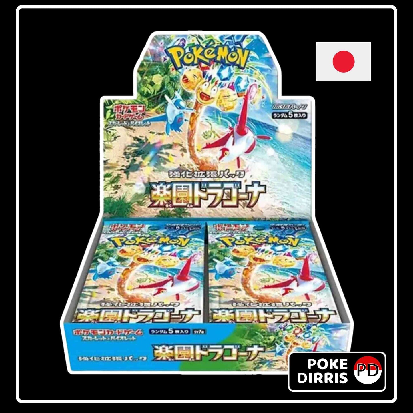 Pokemon Paradise Dragona sv7a Booster Box