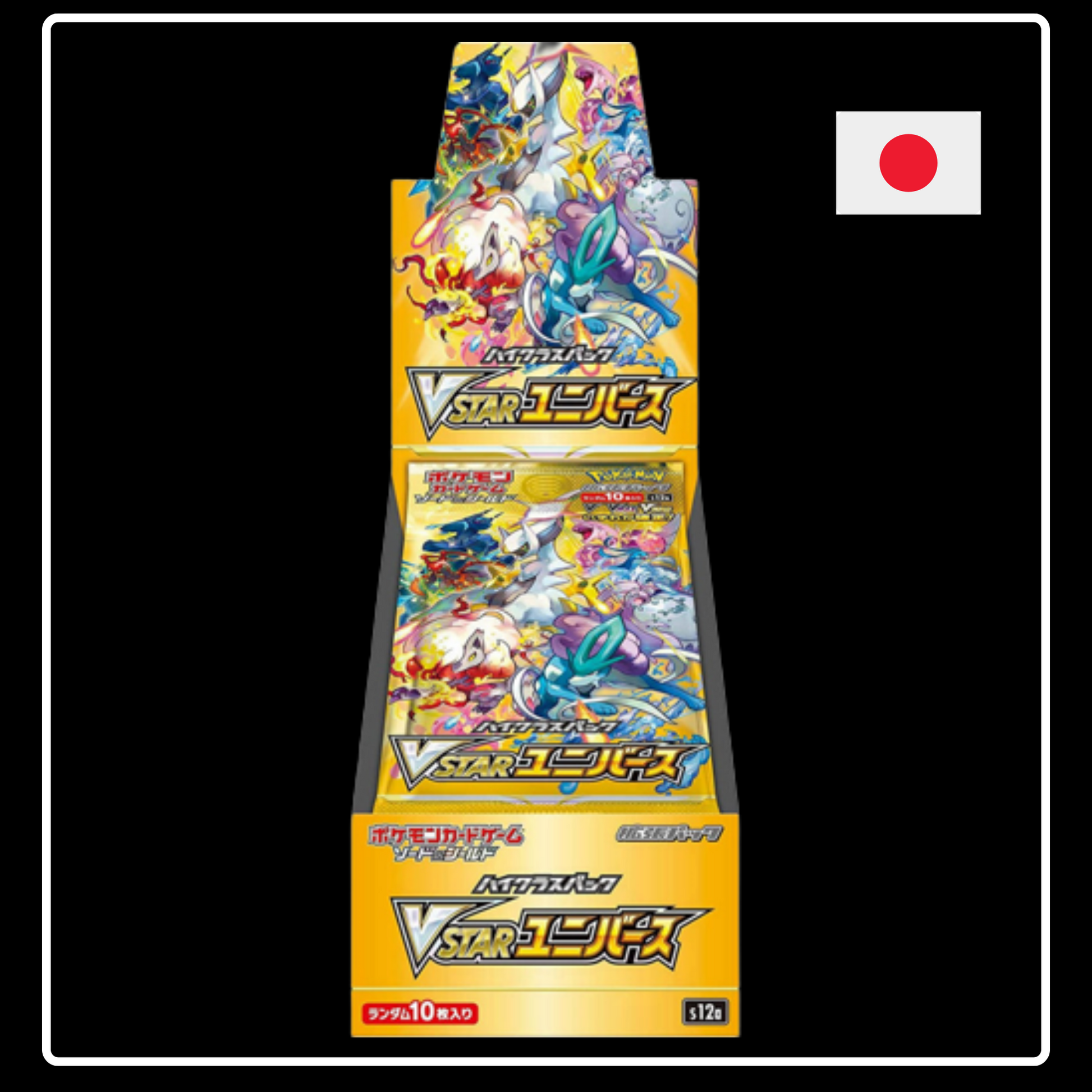 Pokemon VSTAR Universe Display Japanisch