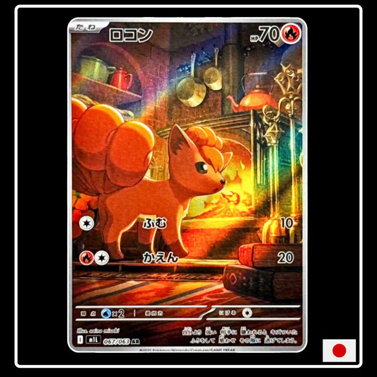 Vulpix IR 067/063 Pokemon Mega Brave (JP)