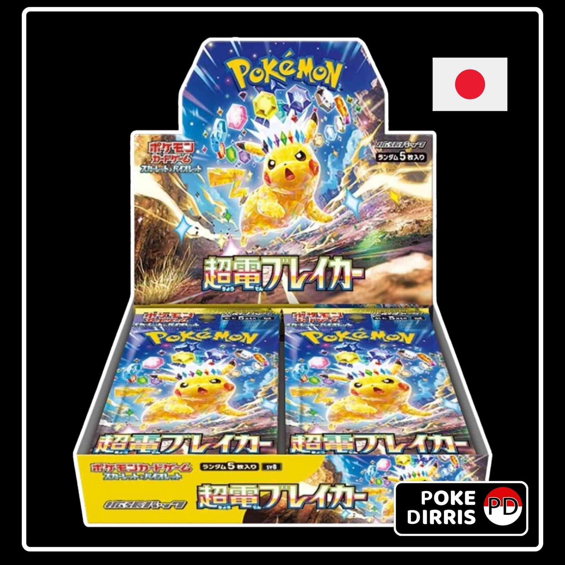 Pokemon Display Super Electric Breaker Japanisch