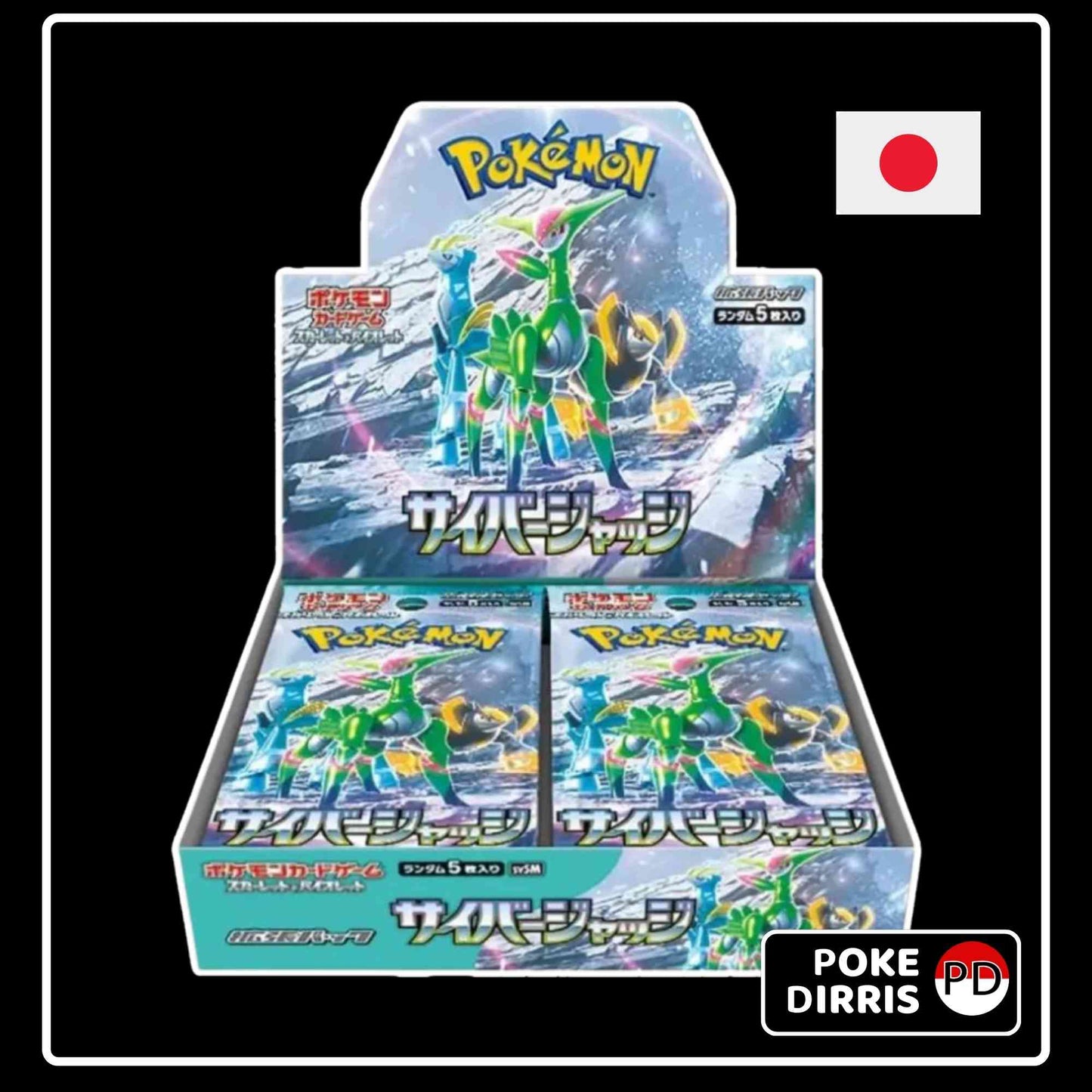 Pokemon Display Cyber Judge sv5m