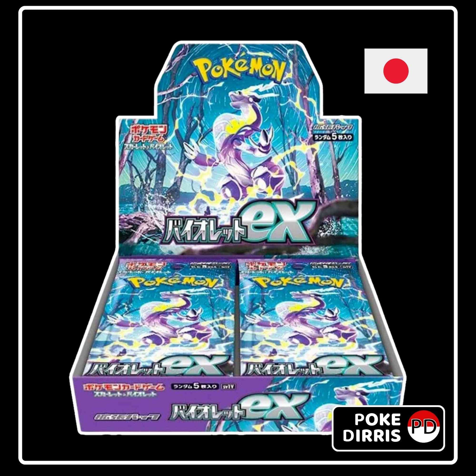 Pokemon Display Violet ex Japanisch